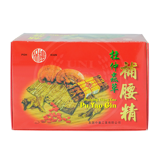 Duzhong Chong Cao Pu Yao Gin (Poh Kian Brand) 保健 杜仲虫草补腰精