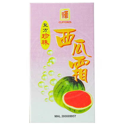 Cliffords Pearl Water Melon Frost Plus (Powder)  赐福 复方珍珠西瓜霜