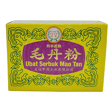 Uniflex Ubat Serbuk Mao Tan 友谊 羚羊退热毛丹粉